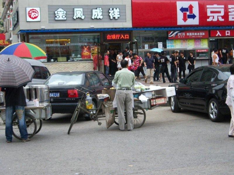 BeijingApartmentArea (47)